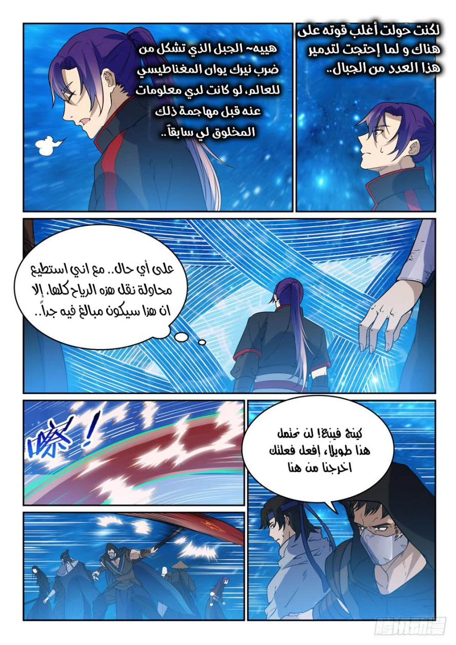 image of episode